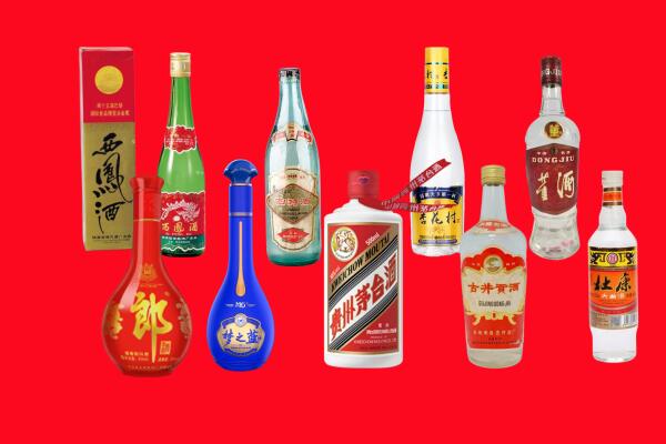 内丘县回收名酒.jpg