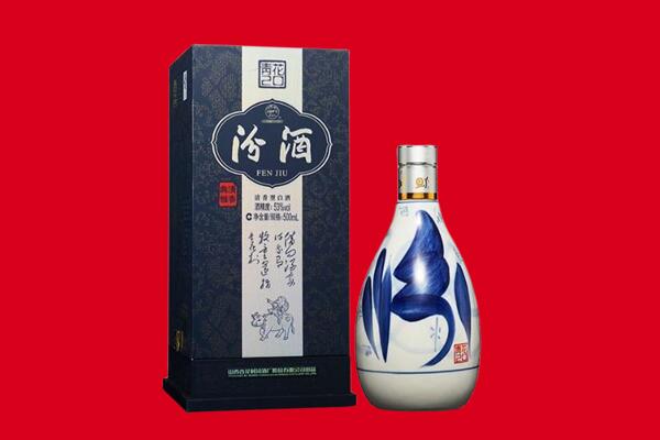 内丘县回收汾酒