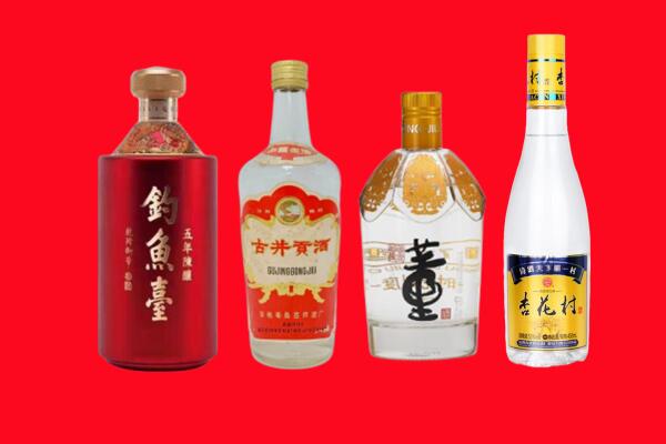 内丘县回收老酒